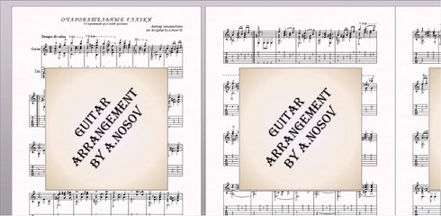 Charming Eyes (author unknown) Sheet music for guitar