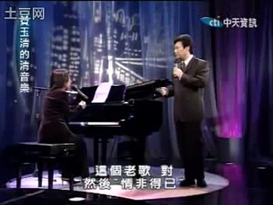 清清唱 費玉清 心雨