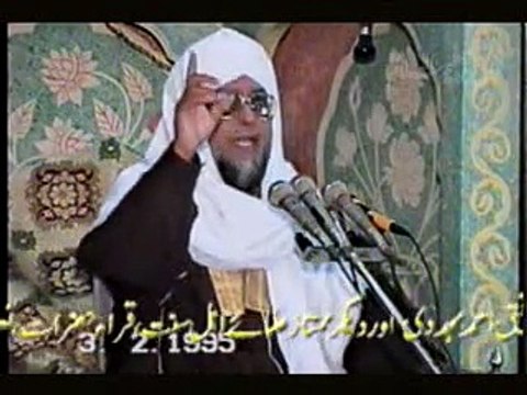 Shan Syeda Khadija tul Kubra S.A , Abu Albayan Pir Muhammad Saeed Ahmed Mujaddadi