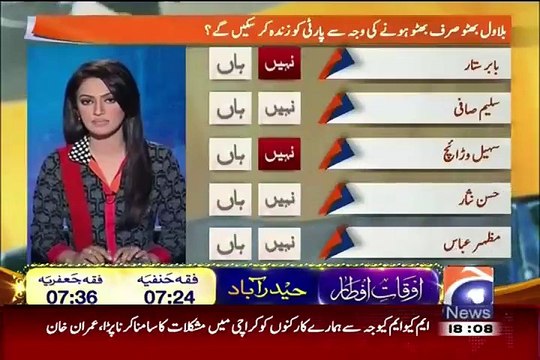 PPP Fout Ho Chuki Hai Aur Iska Chaleeswah Hochuka Hai,Bilawal -BHUTTO- nahi haI Hasan Nisar - Video Dailymotion