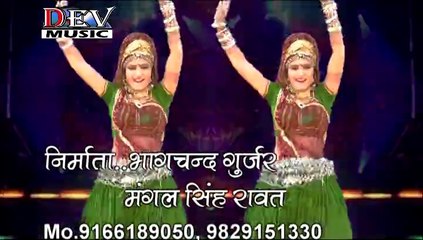 Marwadi Superhit DJ Song | DJ Par Nachan Gayi Re | Mangal Singh, Yuvraj Mewari | New Rajasthani Song