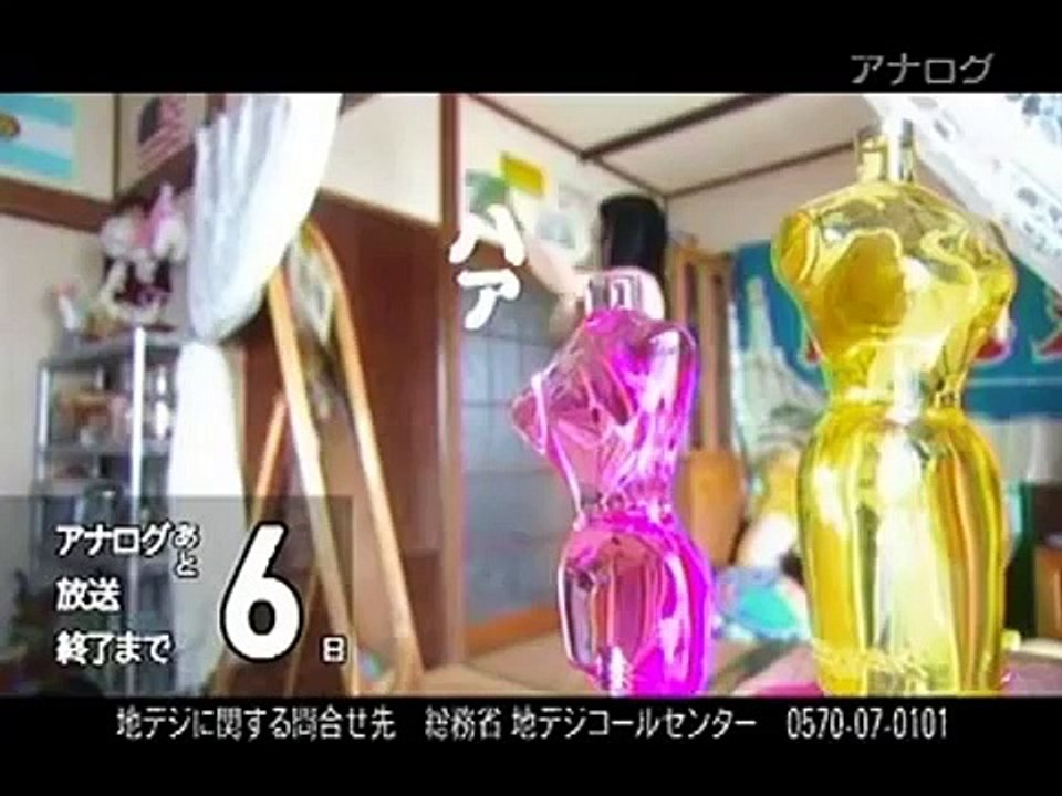 臨死!江古田ちゃん④