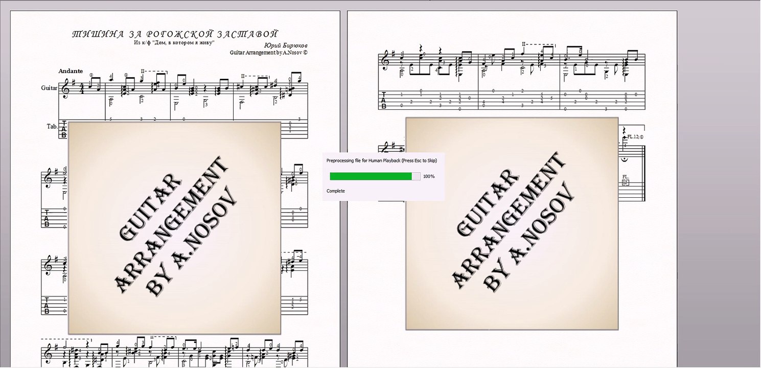 The House in Which I Live (Iu.Biriukov) Sheet music for guitar