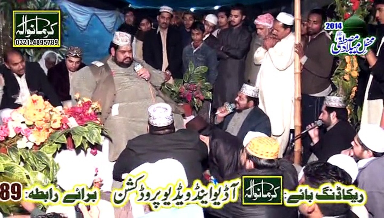 yanbi nazar karam frmana by syed ausaf ali shah