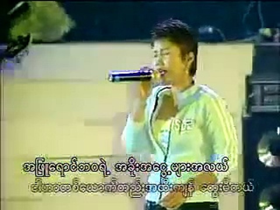 Tin Zar Maw - Smoke of life