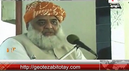 Molana Fazal ur Rehman speach