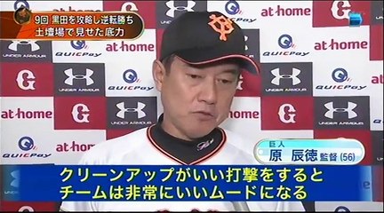 20150630 プロ野球News