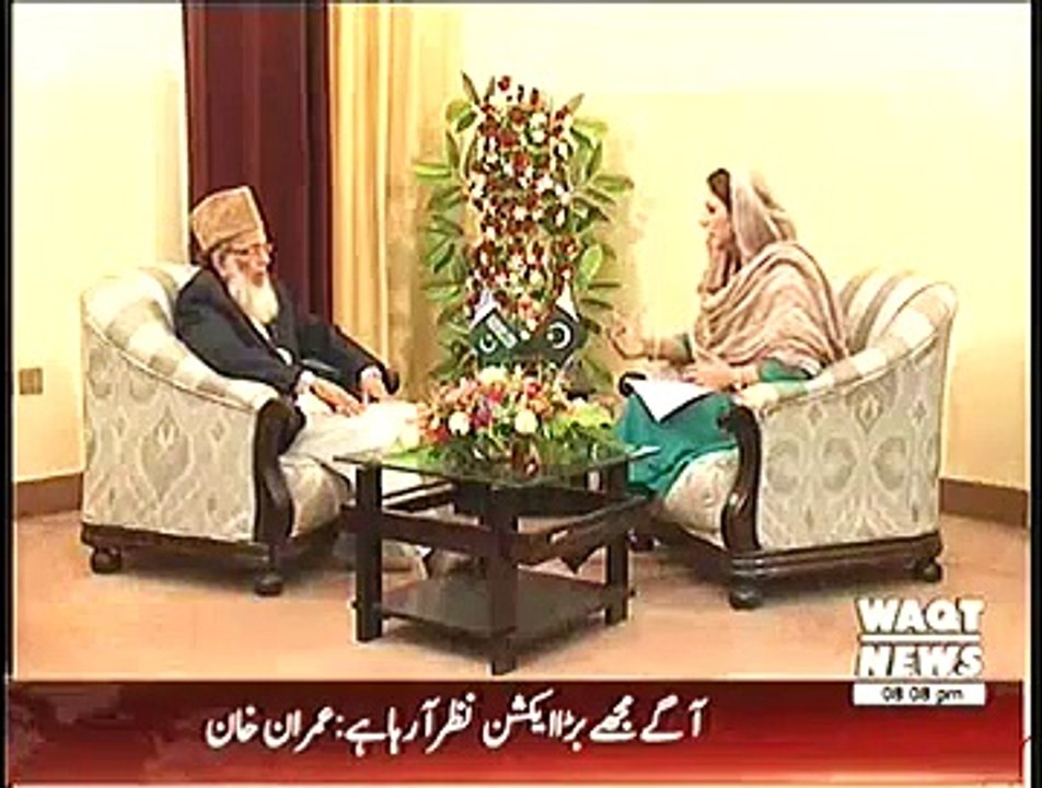 Jihad aur Qitaal fi Sabeel-i-Allak ka culture - Kon Kis ko Qatl kray ? Syed Munawar Hasan ka Ja