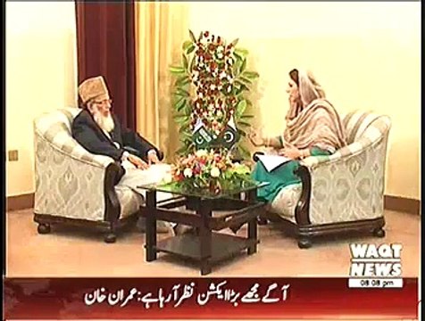 Jihad aur Qitaal fi Sabeel-i-Allak ka culture - Kon Kis ko Qatl kray ? Syed Munawar Hasan ka Ja