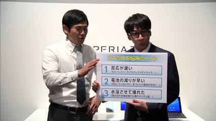 201506 XperiaZ4 CM ハマカーン