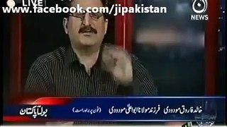 Bolta Pakistan - Syed Maududi's Son Khalid Farooq On Syed Maududi Trust Issue and haidar farooq maududi