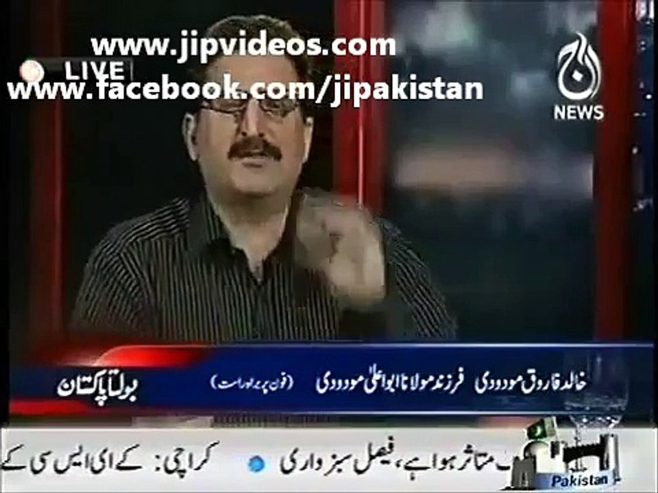 Bolta Pakistan - Syed Maududi's Son Khalid Farooq On Syed Maududi Trust Issue and haidar farooq maududi