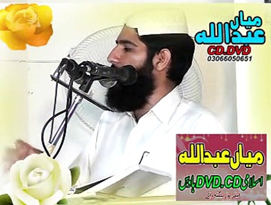 Qare Farooq Zheer (Ramzan or Qraan) 473 Ramzan joma 2015 parat 6