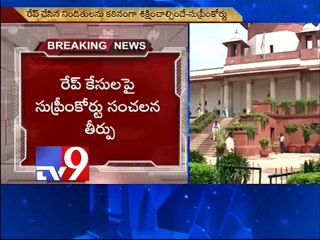 Asking for settlement in rape case is spectacular error - Supreme Court