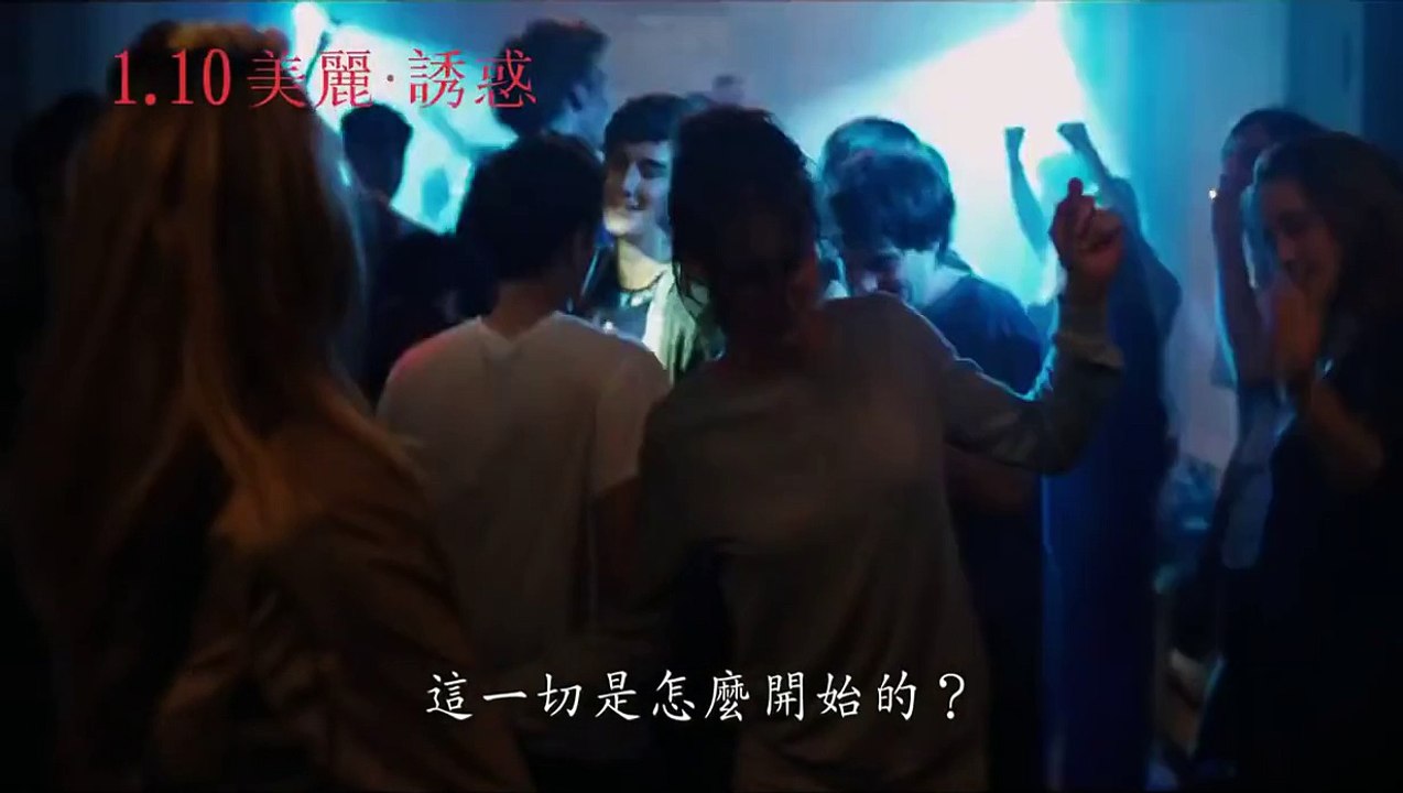 【2013 法國電影】美麗．誘惑 Young and Beautiful 中文字幕