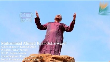 Arsh Farsh Par Aaqa by muhammad ahmed raza soharwardi from new naat album  (Aqeedat Ke Phool )