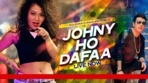 Johny Ho Dafaa HD Video Song Neha Kakkar Tony Kakkar