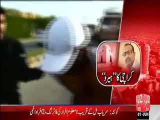 Karachi Firing Incident 30-06-2015 92 News HD