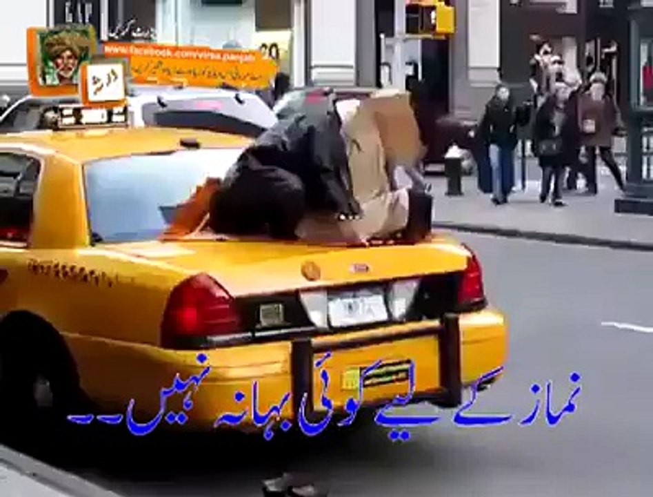 namaz is compulsory