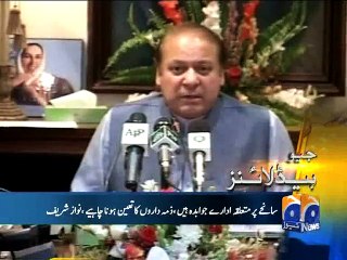 Geo Headlines-01 Jul 2015-1400