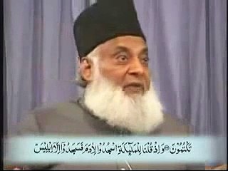 Dr. Israr Ahmad - rooh e rabbani