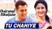 Bajrangi Bhaijaan NEW SONG Tu Chahiye ft Salman Khan & Kareena Kapoor Khan COMING SOON