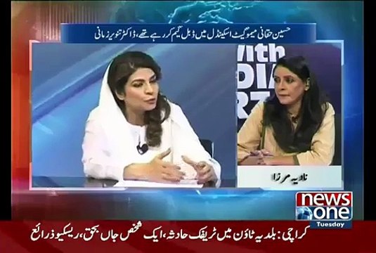 Tanveer Zamani Indirectly Admits That She Is Asif Zardari Wife Exclusive Video
