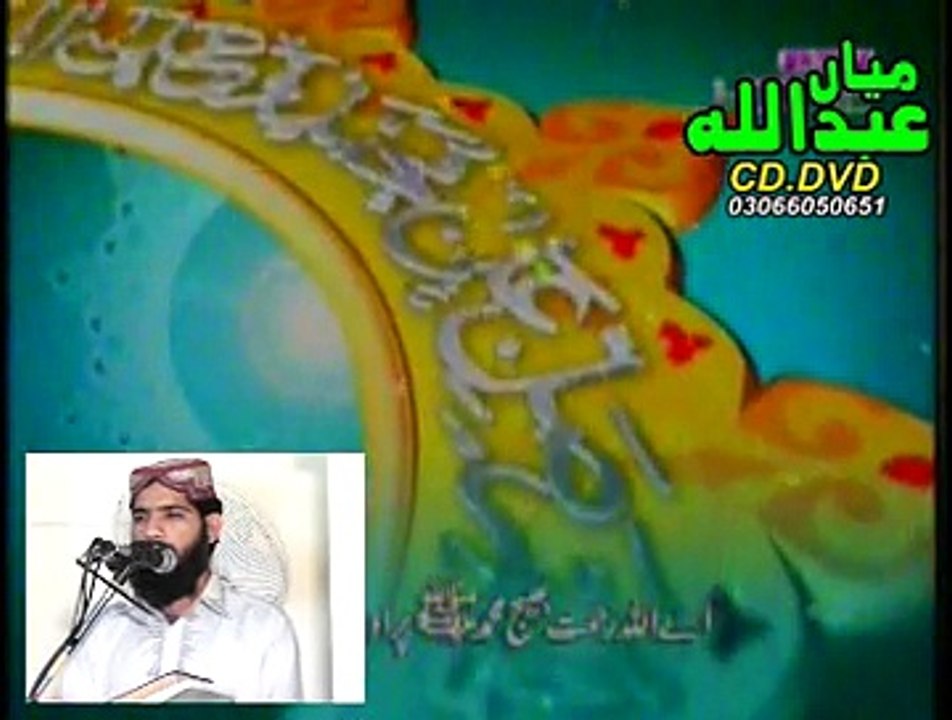 Qare Farooq Zheer (Hzrat Usif Aleslam) 473 Ramzan joma 2015 parat 1