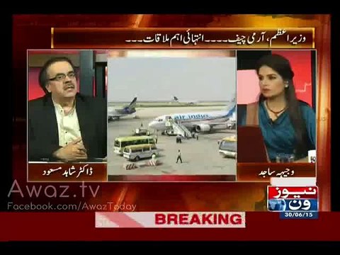 Licence Of Air Indus Owned By Faryal Talpur is cancelled over safety concerns