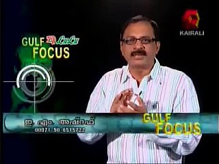 KAIRALI TV LULU GULF FOCUS