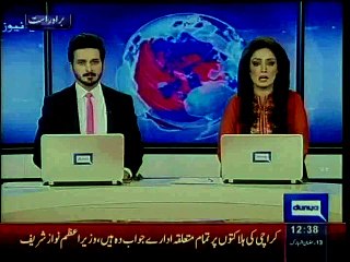 Dunya news-PM briefed about heat stroke karachi