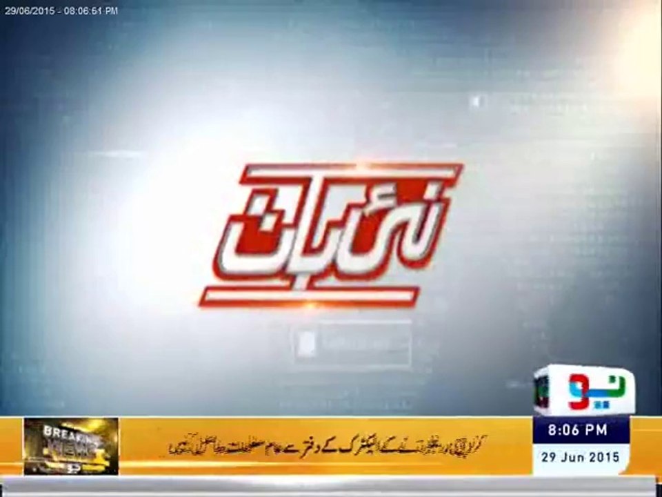 Razia Naveed on Neo Channel in Nai Baat - 29 June 2015