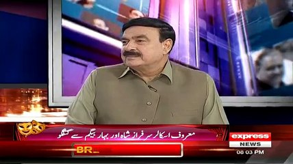 Agar Pakistan Ki Koi Syasi Jamat RAW Se Pese Le, To Kia Hona chaaiye.. Sheikh Rasheed Replies