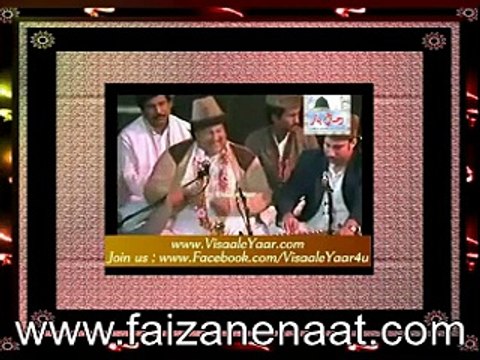 Kamli Wale Muhammad Tun Sadqe Main Janwan (Nusrat Fatih Ali Khan)