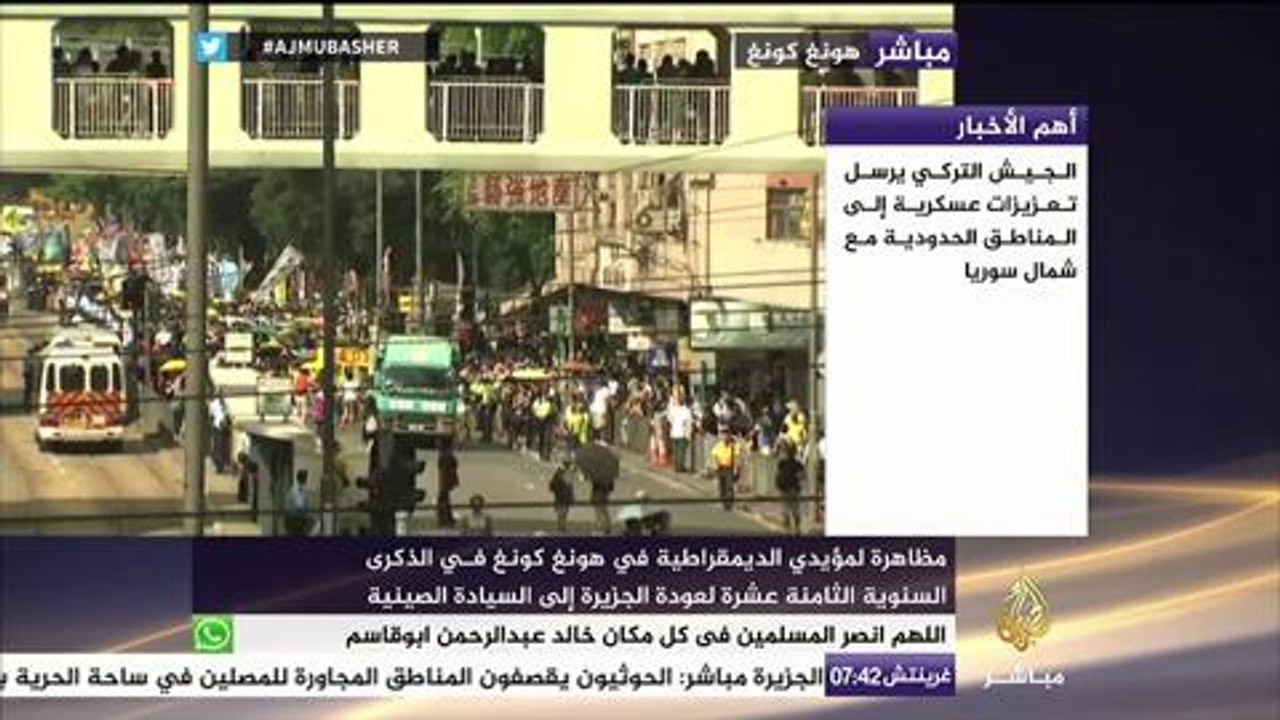 مظاهرة لمؤيدي الديمقراطية في الذكرى ١٨ لعودة ال...