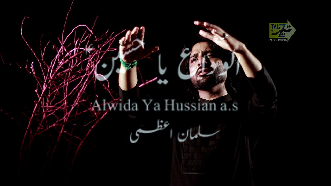 S Haider Mehdi _ Alwida Ya Hussain 2014-2015