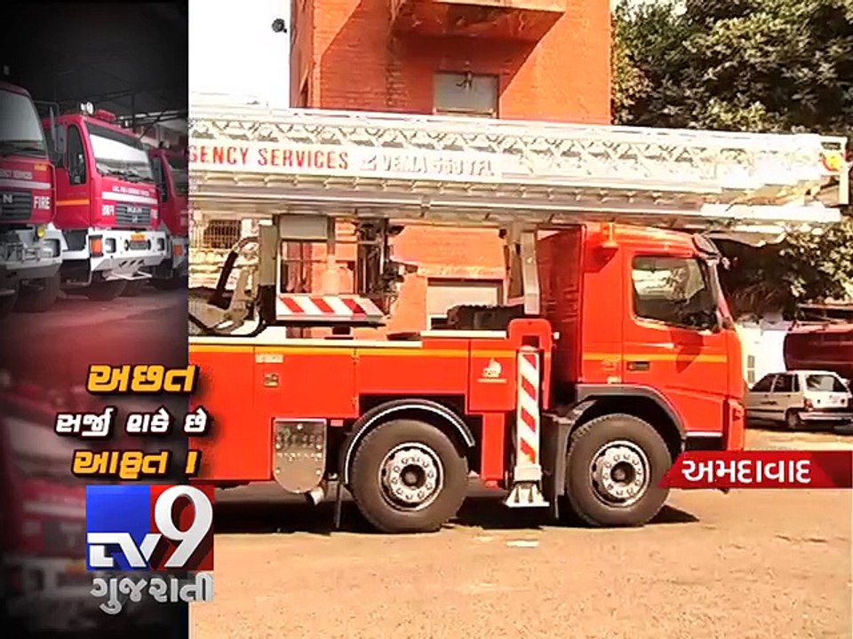 Staff crunch cripples fire brigade services in Ahmedabad - Tv9 Gujarati