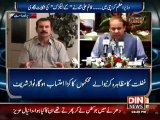 Power Lunch (Media Leaks, RAW-ISI-MI6) 1 July 2015