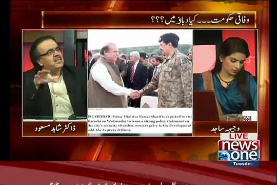 Air Indus Ke Pilot Ne Apne Interview Mein Kia Kaha..Dr Shahid masood Telling