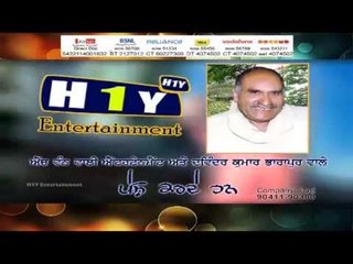 Mast Malang | Som Hans | New Punjabi Songs Devotional Albums 2014 "Ibadat Peeran Di"