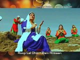 Guru Ravidas Ji Nu Ardas | Roop Lal Dhir | Rani Arman | New Punjabi Devotional Album 2014