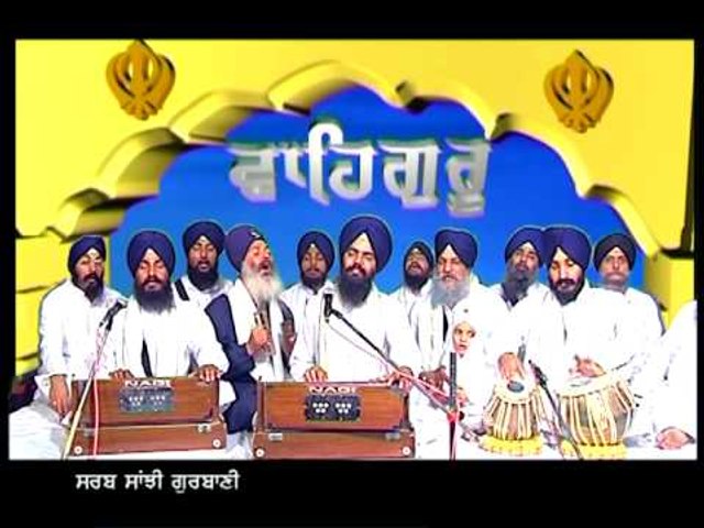 Shabad Gurbani Kirtan videos - dailymotion