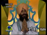 Waheguru Simran - Bhai Joginder Singh Riar Ji - Gurbani Kirtan