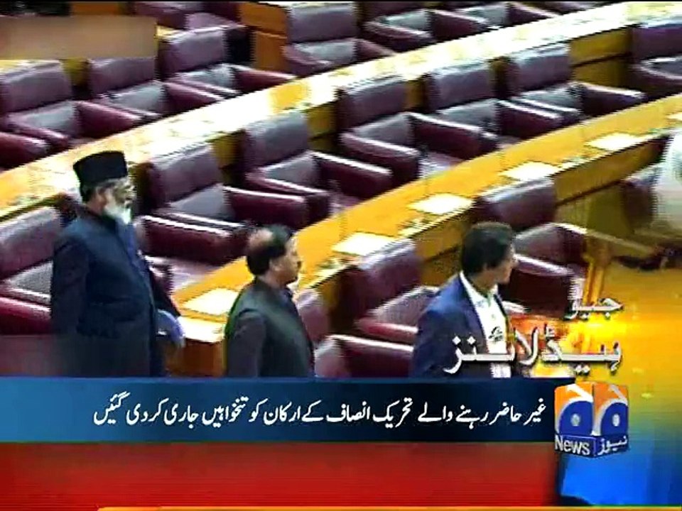 Geo Headlines - 01 Jul 2015 - 1600