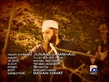 Ae Rasoole Ameen Khatamul Mursaleen Tujh Sa Koi Nahi - Naat by Junaid Jamshed