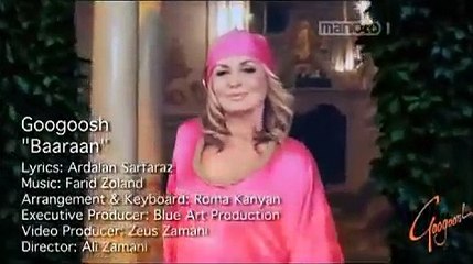 Googoosh - Baran [HQ] موزيك ويدئو جديد گوگوش - باران