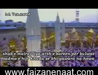 Balaghal Ula Be Kamalehi