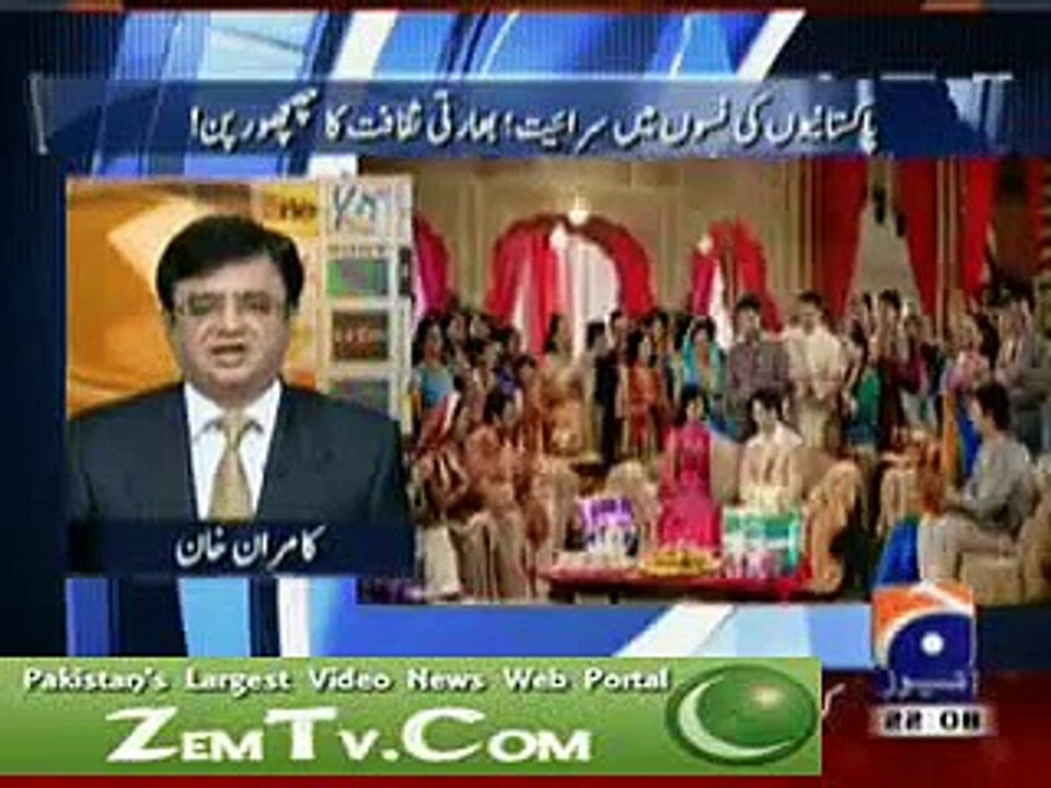 aaj kamran khan ke saath 30th june 2011 p1