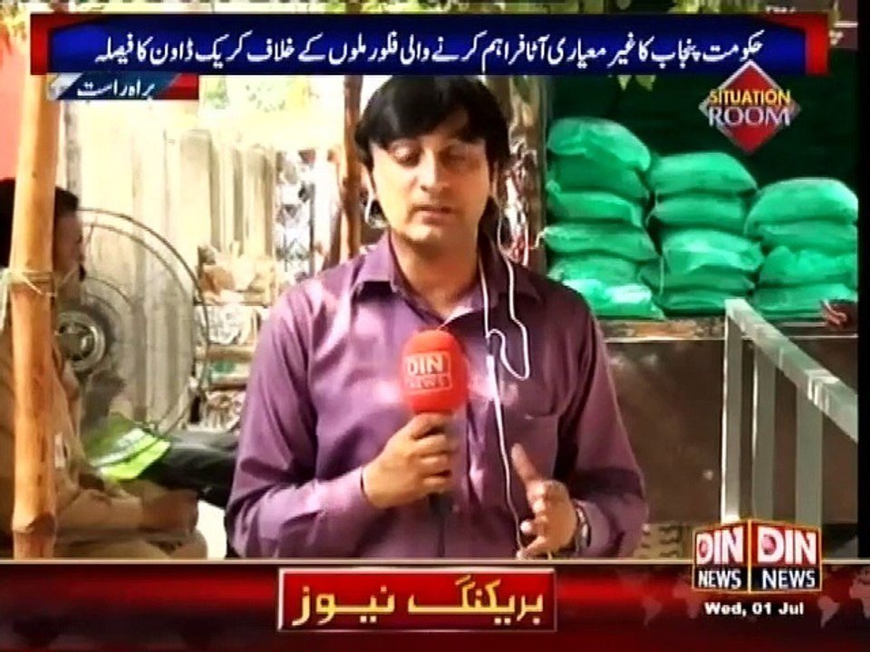 Situation Room - 1 July 2015