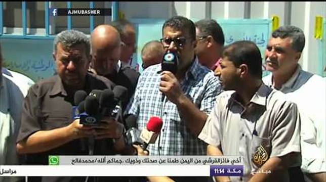 مؤتمر صحفي للجنة الأسرى للقوى الوطنية والإسلامية أمام مكتب المفوض السامي لحقوق الإنسان في غزة